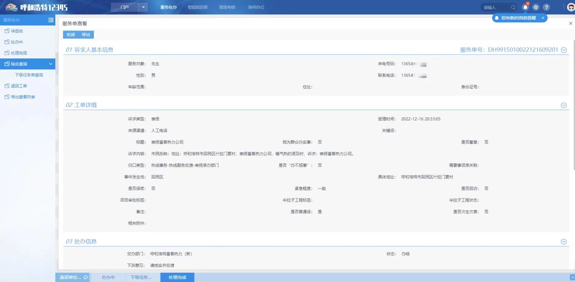 25f5e1693416d50a2e8a2a320253812.jpg 25f5e1693416d50a2e8a2a320253812.jpg