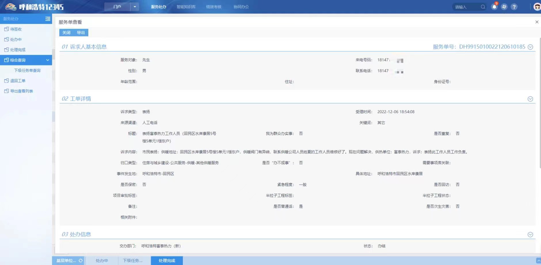 611b69f7fca9eab537812405af76ca7.jpg 611b69f7fca9eab537812405af76ca7.jpg